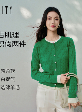 FINITY菲妮迪针织衫2026春新款简约小香风假两件拼接圆领开衫女装