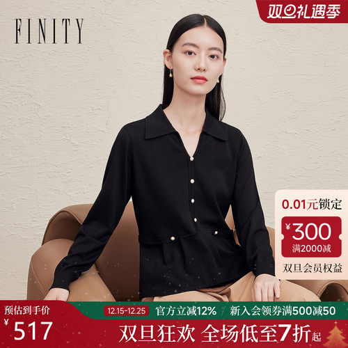 FINITY菲妮迪针织衫2025年秋季新款时尚翻领黑色显瘦减龄上衣女