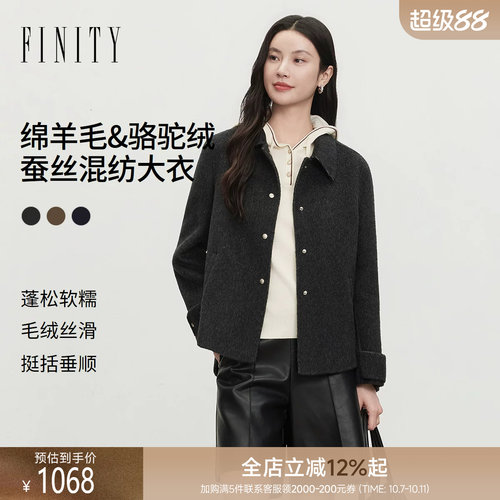 FINITY菲妮迪毛呢外套2026年秋季新款简约宽松短款骆驼绒大衣女装