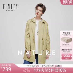 新款 菲妮迪短外套2026春季 简约连帽系带百搭风衣女 NATURE系列