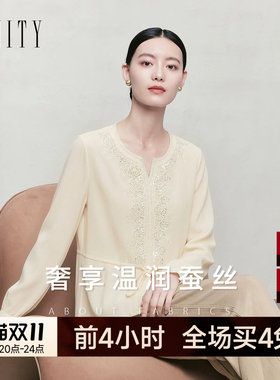 菲妮迪天然桑蚕丝雪纺衫女秋新