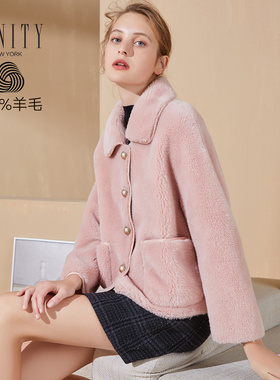 FINITY冬装粉色羊剪毛皮草外套女宽松百搭时尚毛呢短上衣