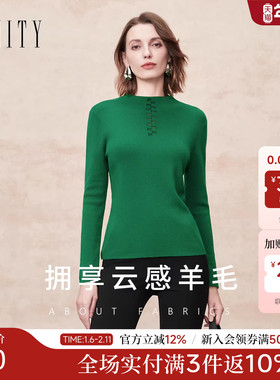 【商场同款】FINITY菲妮迪26年新款羊毛衫简约绿色圆领显瘦上衣女