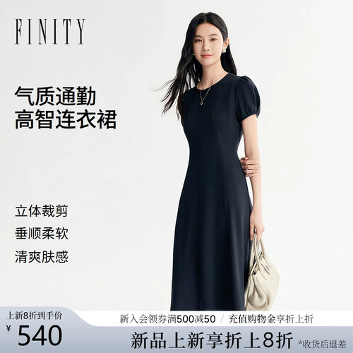 FINTIY菲妮迪连衣裙2026夏季新款简约立体裁剪藏青色短袖A字裙女