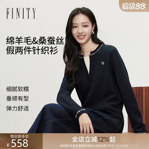 FINITY菲妮迪针织衫2026冬季新款通勤V领修身优雅知性长袖上衣女