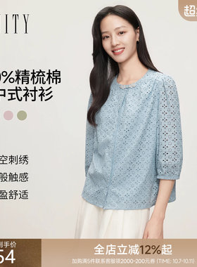 菲妮迪秋季镂空刺绣女士衬衫