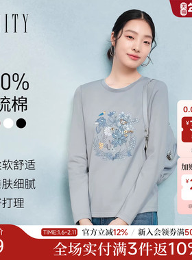 FINITY菲妮迪圆领卫衣2025秋新款宽松简约别致花鸟绣花上衣女