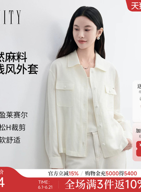 FINITY菲妮迪短外套2026春新款白色亚麻翻领休闲短款长袖外套女装