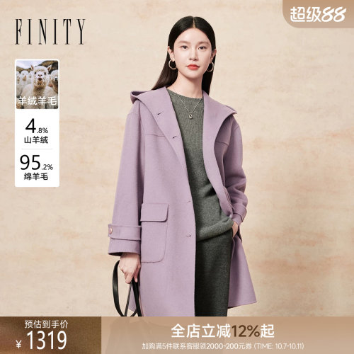 FINITY毛呢外套连帽气质大衣