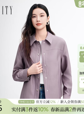 FINITY菲妮迪风衣2026春新款紫色简约翻领休闲通勤防风质感上衣女
