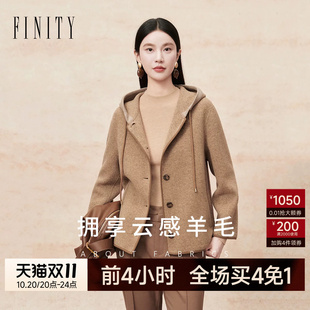 FINITY菲妮迪毛呢大衣2026年冬季新款简约双面呢连帽短款外套女士