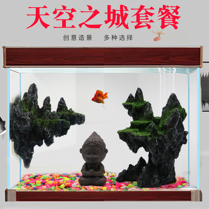 创意假山悬空鱼缸造景套餐小型桌面生态草缸假山石装饰迷你摆件