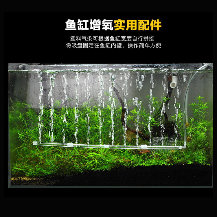 鱼缸造景设备增氧气泡条气条石 水晶气帘气条管水族箱装饰可拼接