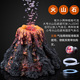 假火山气条石鱼缸装 饰造景水族箱火山喷发爆发气泡石LED灯套餐