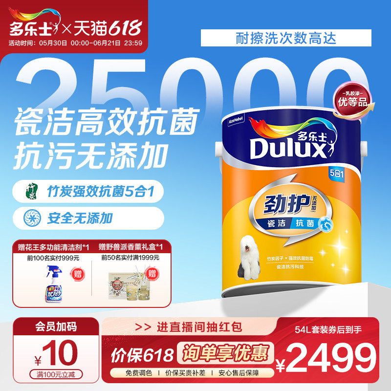 商品图