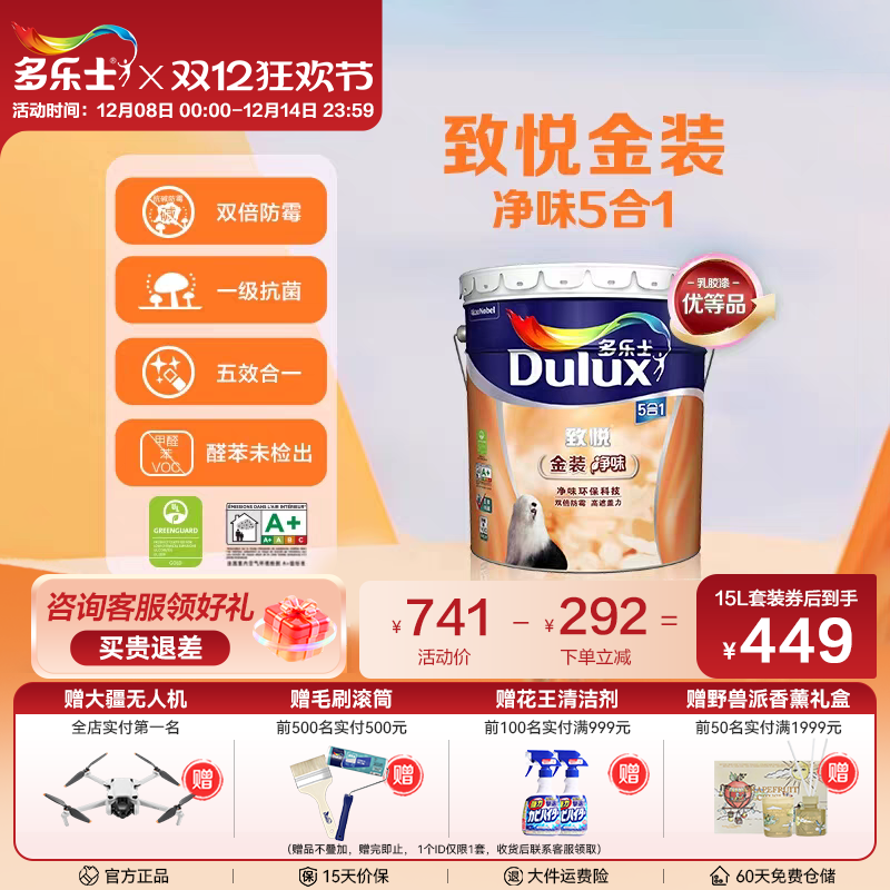 ʿýװζһ齺ڼͿǽǽ 175.95Ԫ()