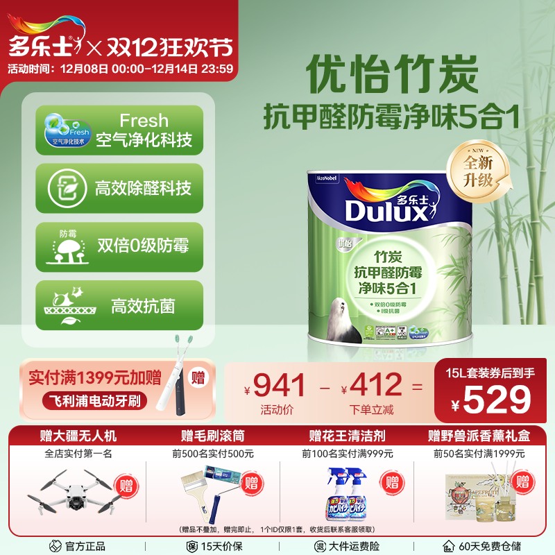 ذ1L-ԭ-ɵɫ 1L ̿ȩù51齺 53Ԫ