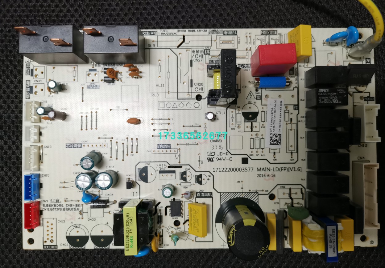 全新美的空调室内柜机电脑板主控板 KFR-72LW-73L/DY-PA400(D2)