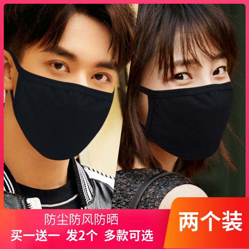 纯棉黑色口罩男女时尚创意防风冬季保暖骑行防晒潮款个性防尘透气
