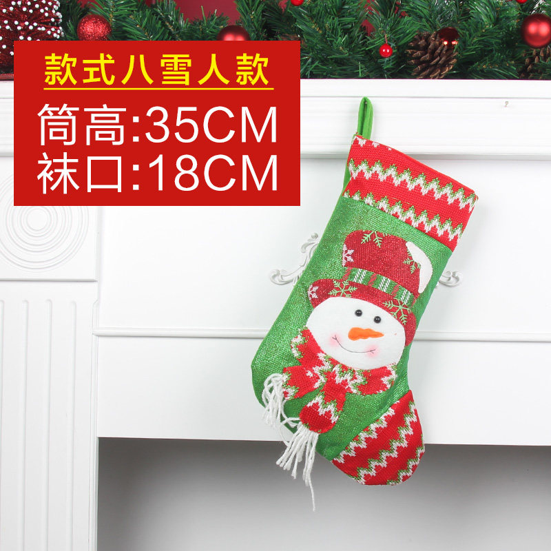 郎森圣诞礼物袋圣诞袜子圣诞老人袜圣诞雪人圣诞袜子装饰品卡通袜
