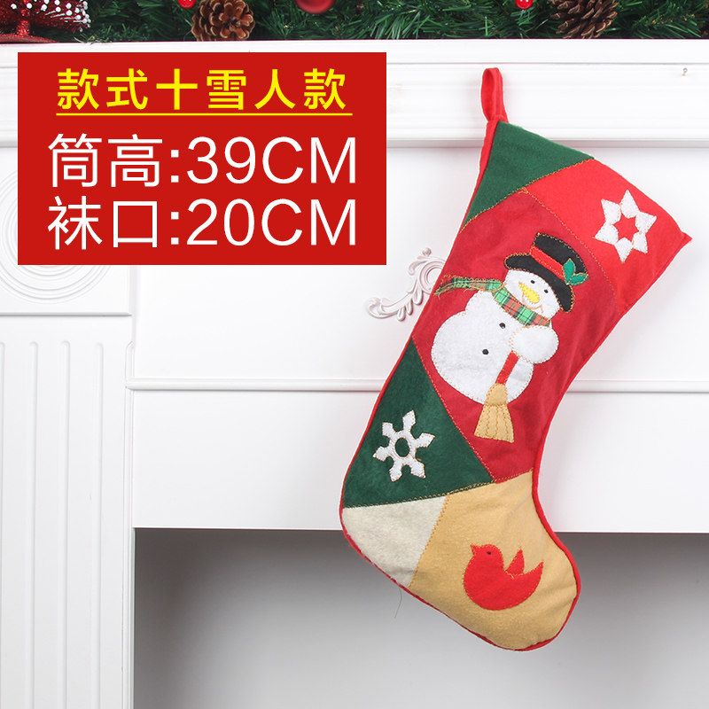 郎森圣诞礼物袋圣诞袜子圣诞老人袜圣诞雪人圣诞袜子装饰品卡通袜