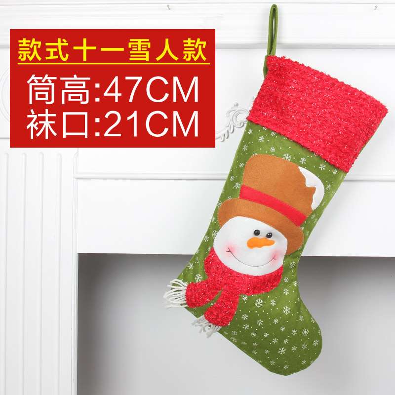 郎森圣诞礼物袋圣诞袜子圣诞老人袜圣诞雪人圣诞袜子装饰品卡通袜
