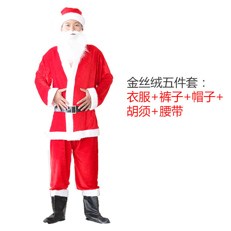 郎森圣诞男服成人圣诞服饰圣诞老人服装圣诞金丝绒男服圣诞节装饰