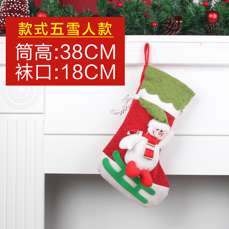 郎森圣诞礼物袋圣诞袜子圣诞老人袜圣诞雪人圣诞袜子装饰品卡通袜