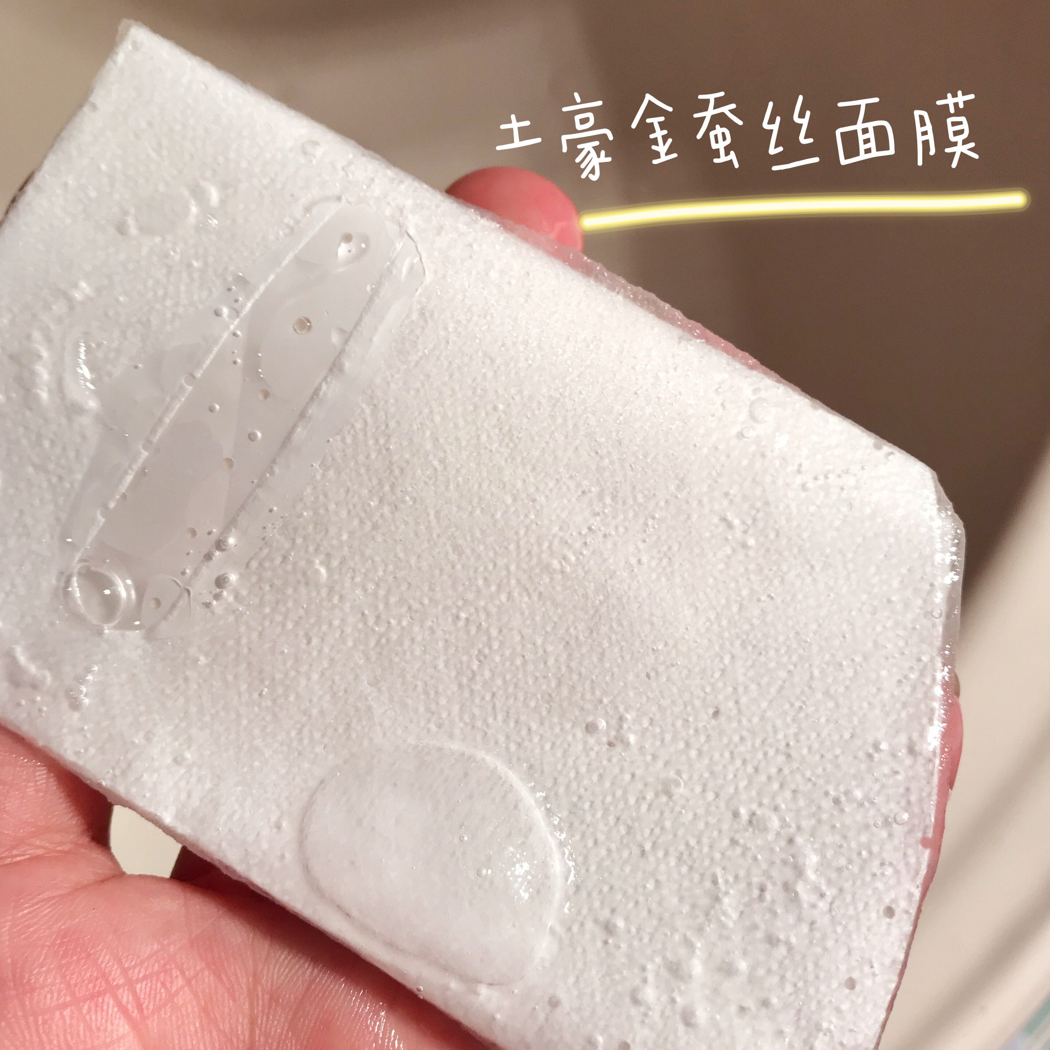 土豪金补水面膜精华 润泽 积雪草修复 提亮肌肤 5片起拍