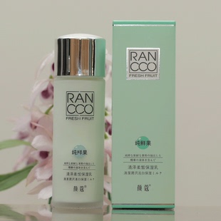 专柜正品颜蔻纯鲜果清泽柔皙嫩白保湿乳100ml 颜寇化妆品滋润细纹