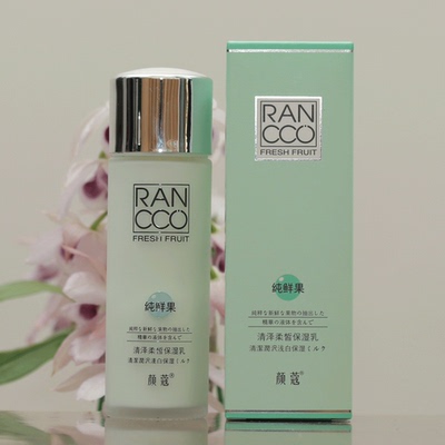 颜蔻纯鲜果清泽柔皙嫩白保湿乳