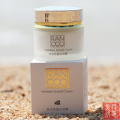 面霜 颜寇化妆品紧致保湿 专柜正品 颜蔻百花蜜补水抗皱玉润霜50G