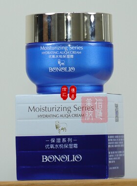 雅歌羊胎素优氧水悦保湿霜