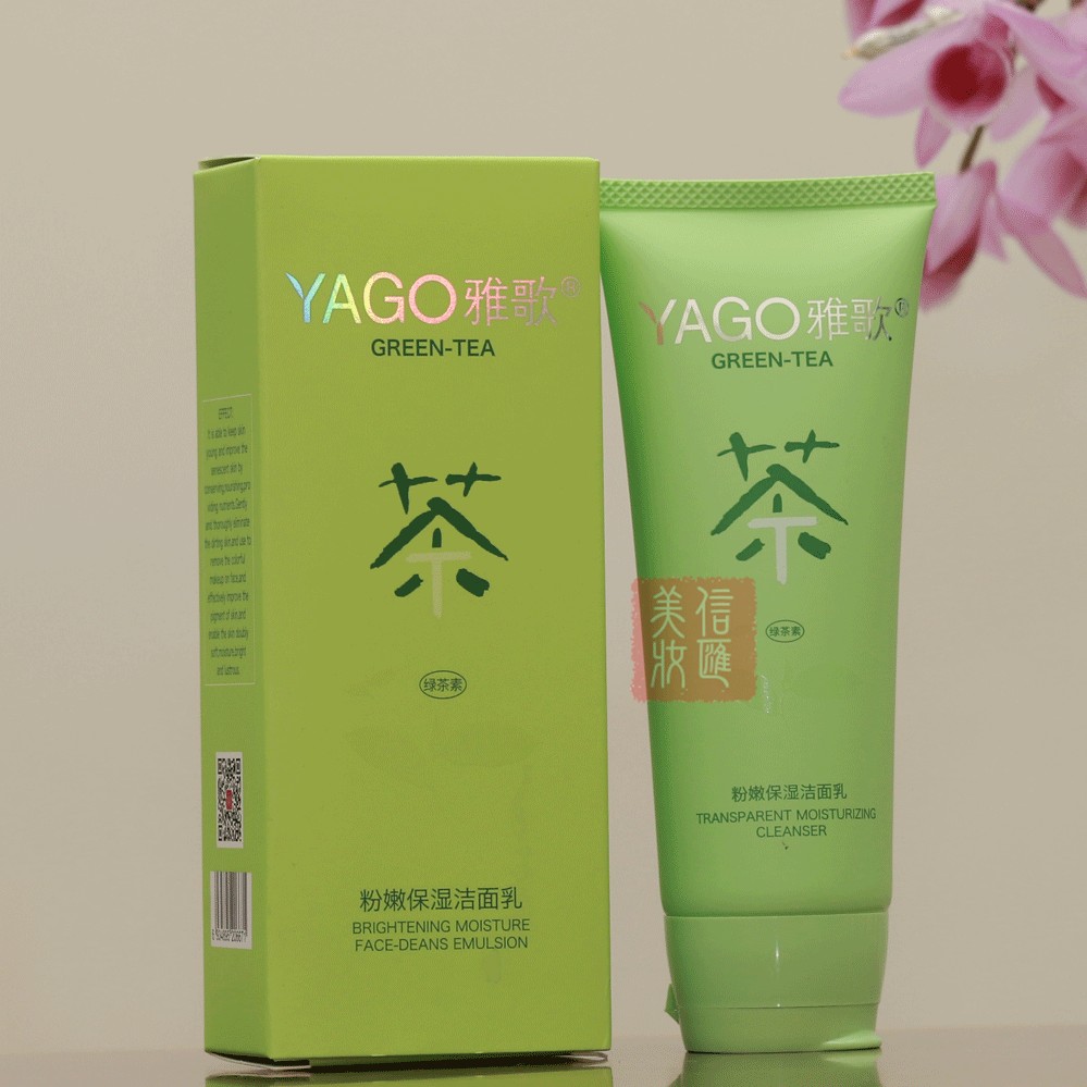 yago雅歌绿茶素粉嫩保湿洁面乳白里透红洗面奶化妆品补水滋润温和