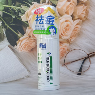 正品雪完美控油祛痘洁面乳清爽清洁洁净肌肤油痘肌洗面奶学生党