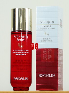 正品雅歌颜精华120ml羊胎素补水