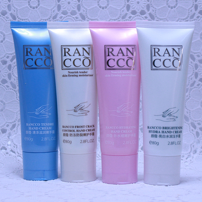 护手霜专柜正品颜寇亮白