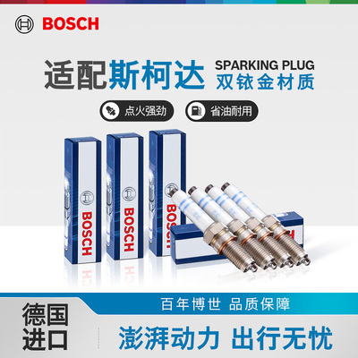 博世双铱金火花塞斯柯达明锐柯迪亚克GT速派柯米克野帝柯珞克昕动