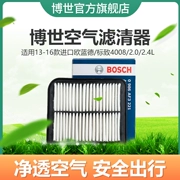 Bosch Air Filter này áp dụng cho 13-16 mô hình nhập khẩu Mitsubishi Outlander 2.0 lưới lọc không khí 2.4L