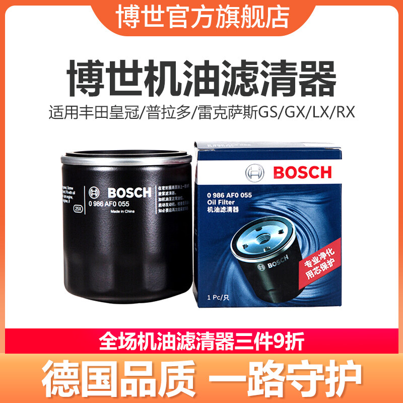 lọc dầu Bosch áp dụng Thái Prado RAND mát 路泽雷克萨斯 máy lọc GS GX LX RX