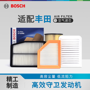 博世空气滤芯器丰田埃尔法格瑞维亚兰德酷路泽普锐斯普拉多86空滤