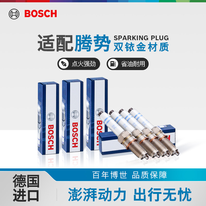 博世双铱金火花塞腾势专用