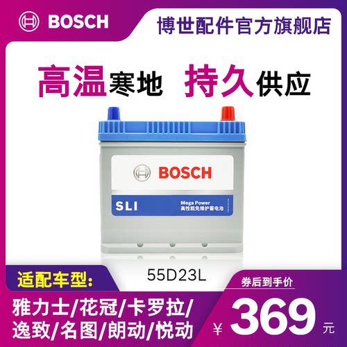 博世卡罗拉起亚朗动预售蓄电池