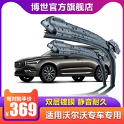 Lưỡi gạt nước không xương Bosch thích ứng với dải gạt nước mới Volvo S60L XC60 S80L S40 RX200 mua phụ tùng xe ô tô ở hà nội thế giới đồ chơi xe hơi