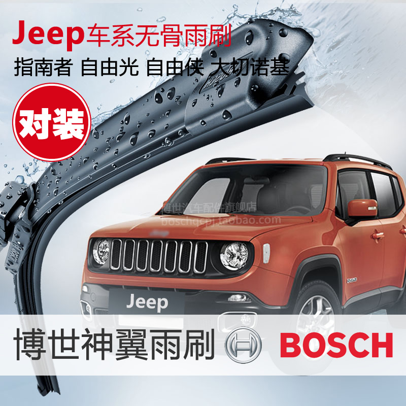 ²©ÊÀÉñÒíÎÞ¹ÇÓêË¢Æ÷¼ªÆÕJeepÖ¸ÄÏÕß×ÔÓɹâ×ÔÓÉÏÀ´óÇÐŵ»ù´óÖ¸»Ó¹Ù