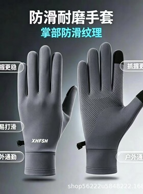 冬季保暖手套男女户外运动滑雪内胆手套防风防滑薄款触屏骑行手套