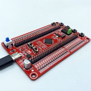 STC32G12K128/STC8H8K64U 单片机最小系统 实验板 核心板 开发板