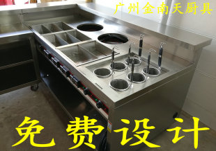 定做 商用不锈钢厨具设计销售 定制 大小店铺餐饮 免费设计图