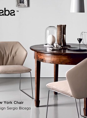 意式简约NEW YORK真皮金属餐椅设计师SABA无扶手家用高端椅可定制