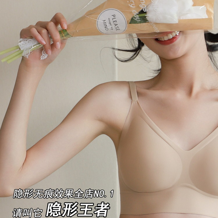 深圳致曲云朵内衣女无痕无尺码文胸大胸显小运动背心式无钢圈胸罩